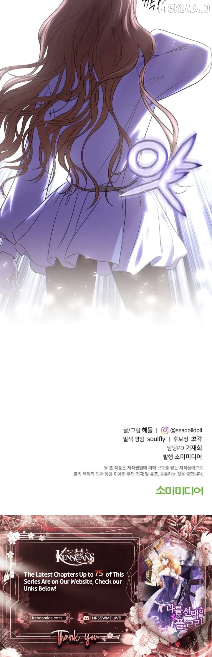 Choose Me, Flora Chapter 58 - page 38
