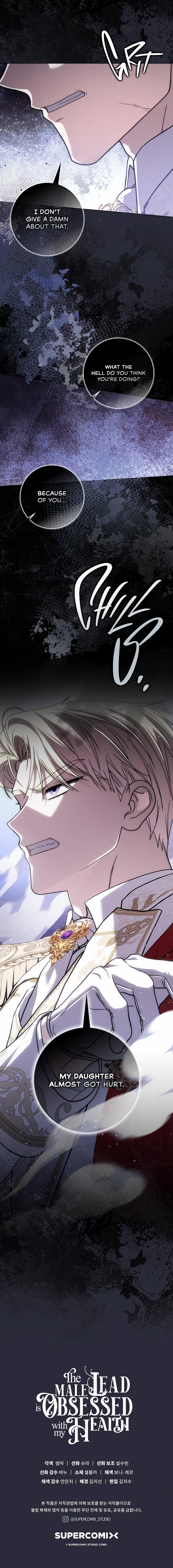 The Male Lead Is Unhealthily Obsessed With My Health Chapter 60 - page 18