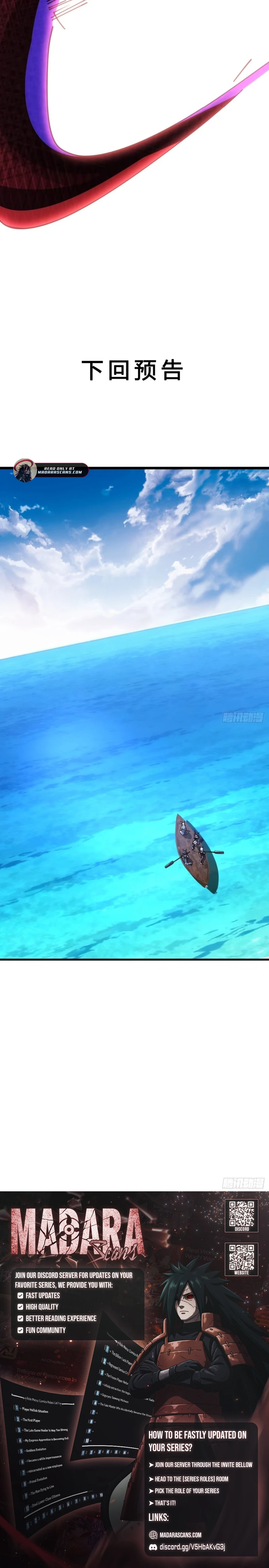 Doomsday Game: Rise of the Villain Chapter 51 - page 20