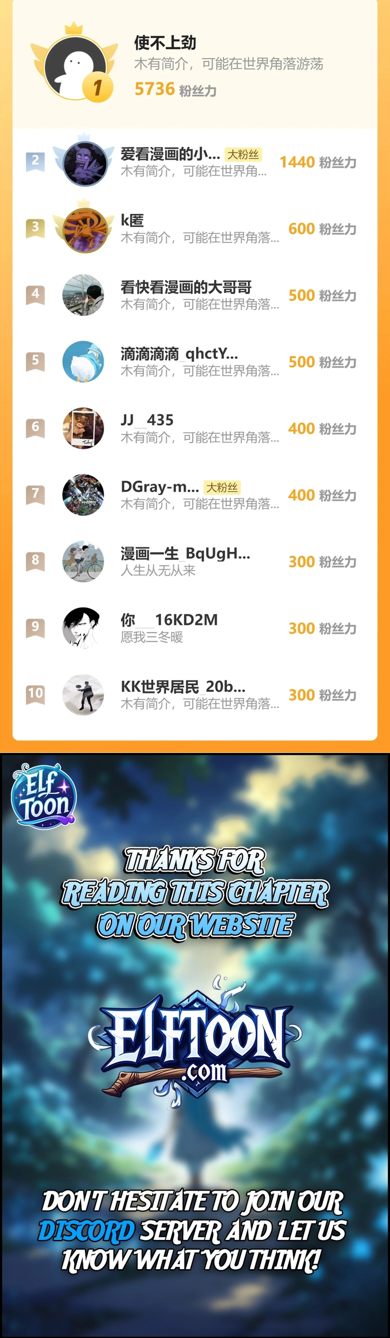 Almighty Pig Slaughtering Knife Chapter 41 - page 10