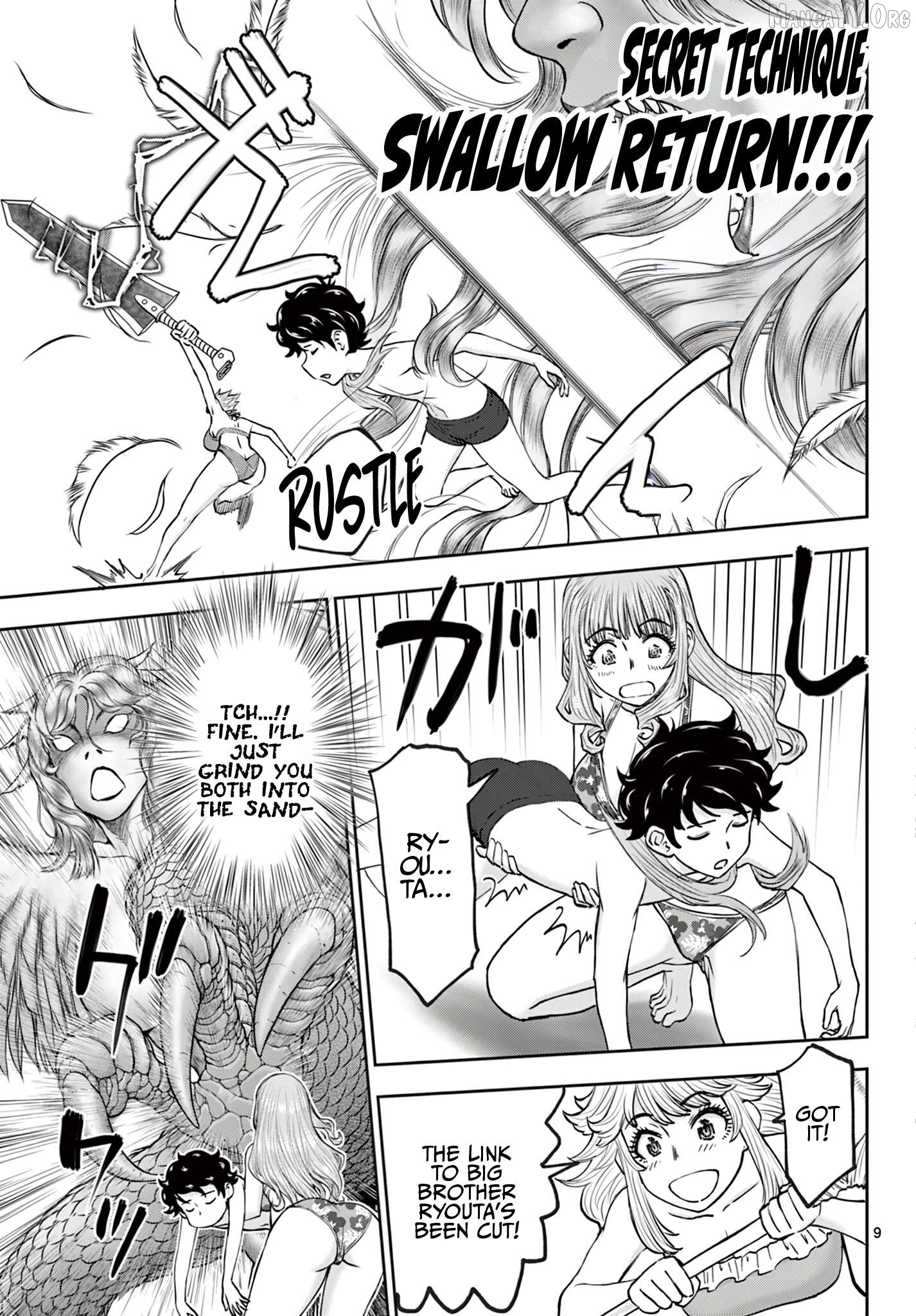 Ura Dungeon Okusan Chapter 22 - page 10