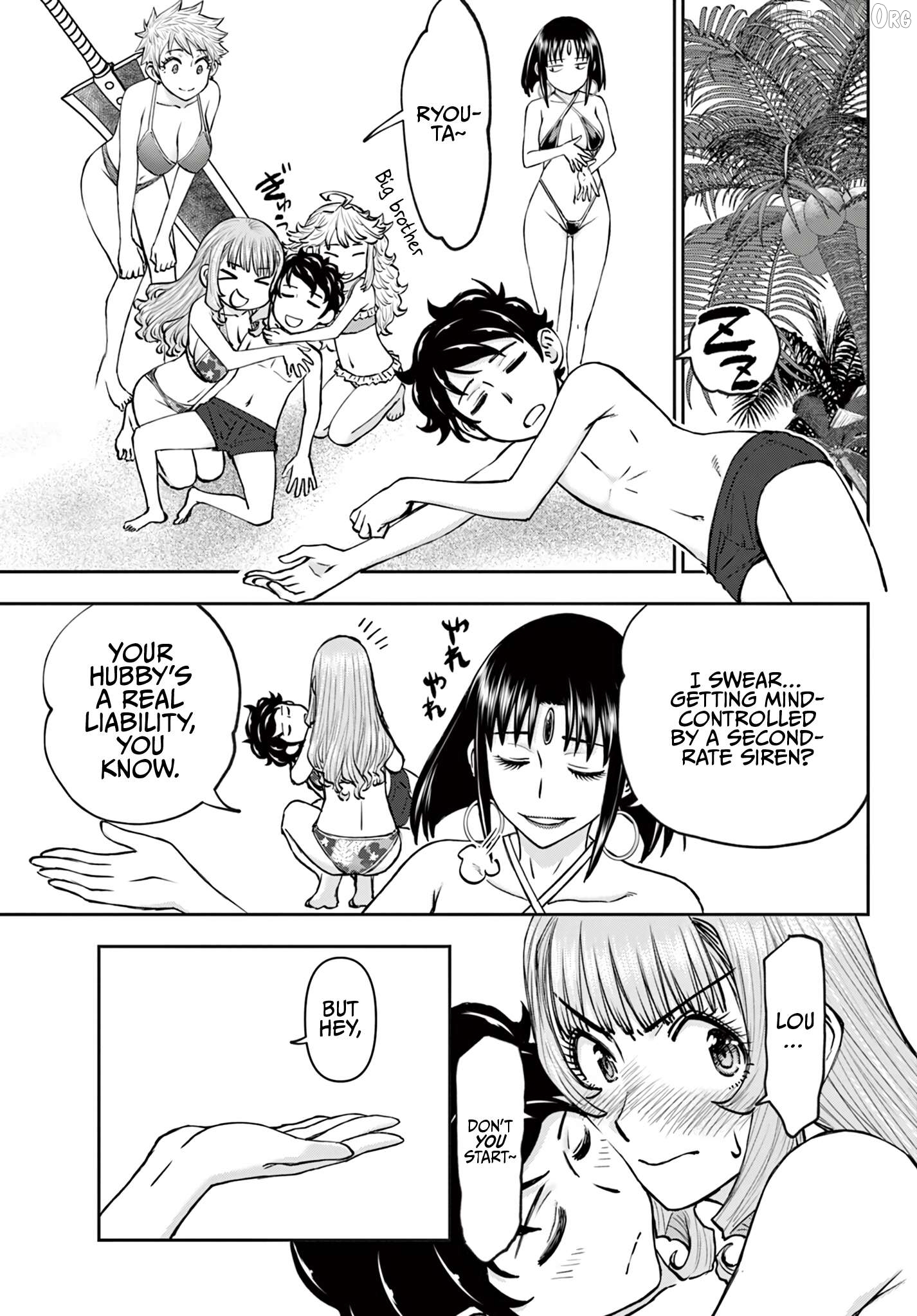 Ura Dungeon Okusan Chapter 22 - page 16