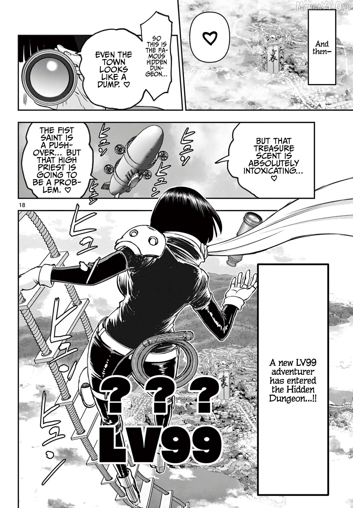 Ura Dungeon Okusan Chapter 22 - page 19