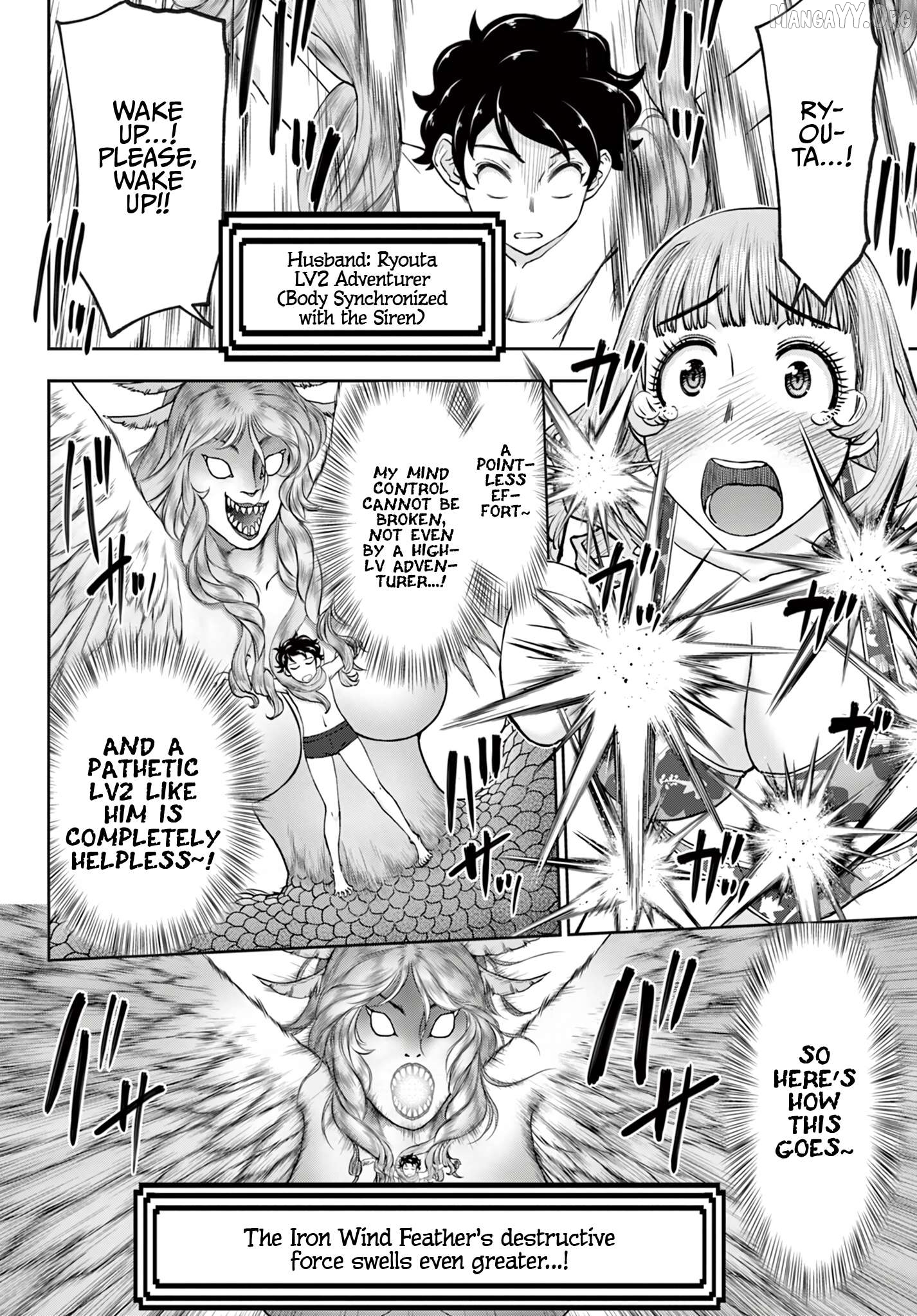 Ura Dungeon Okusan Chapter 22 - page 3