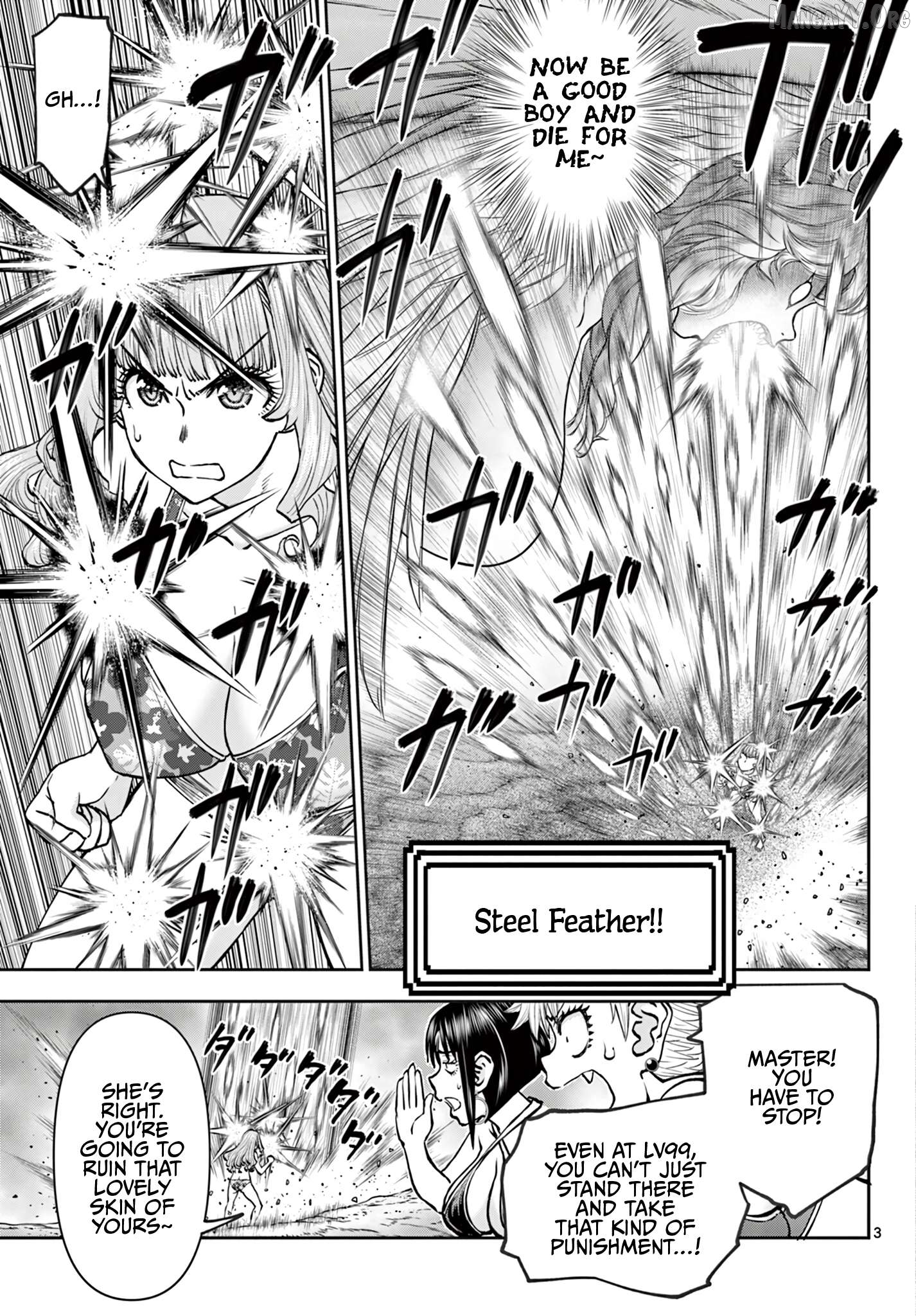 Ura Dungeon Okusan Chapter 22 - page 4