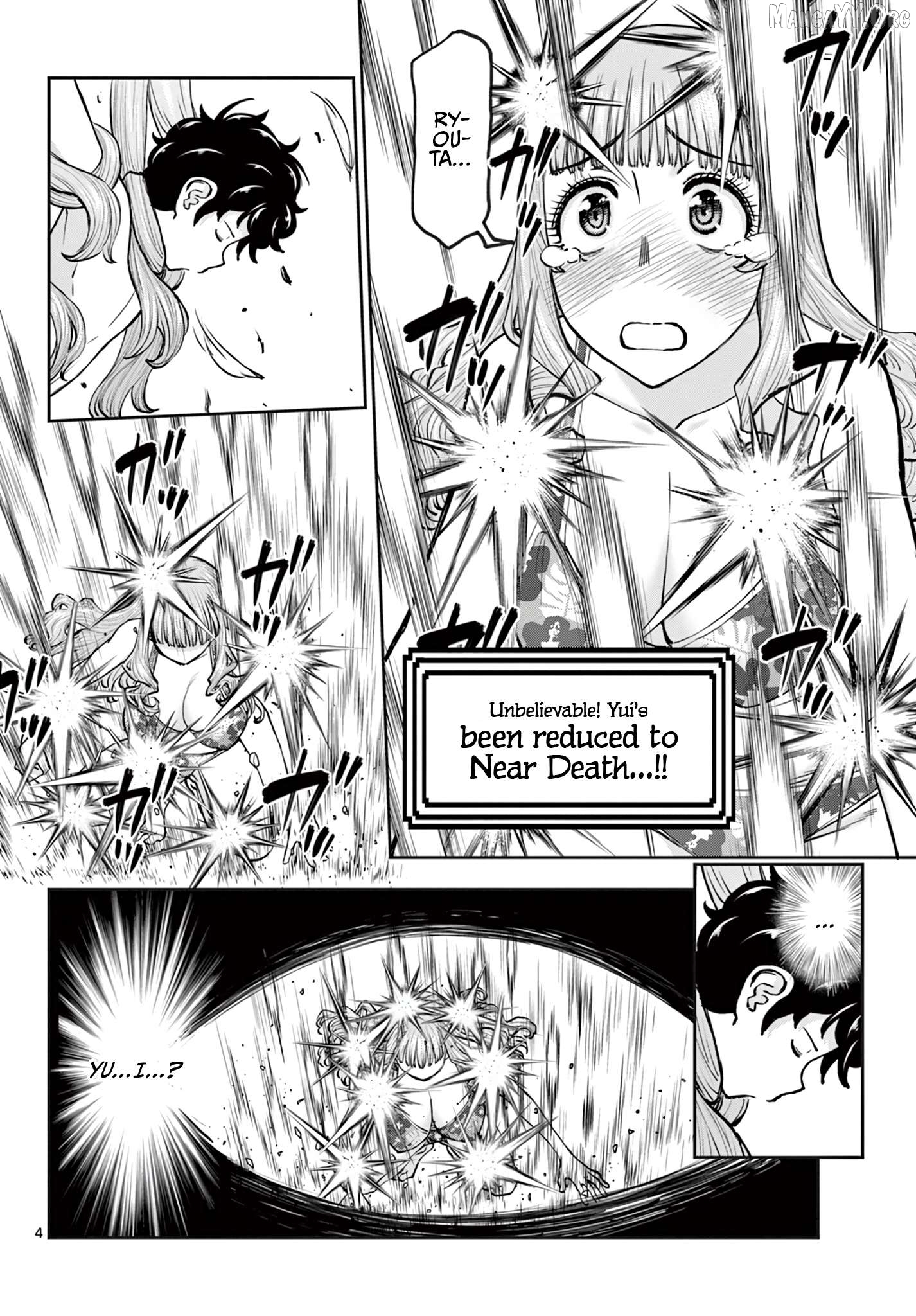 Ura Dungeon Okusan Chapter 22 - page 5