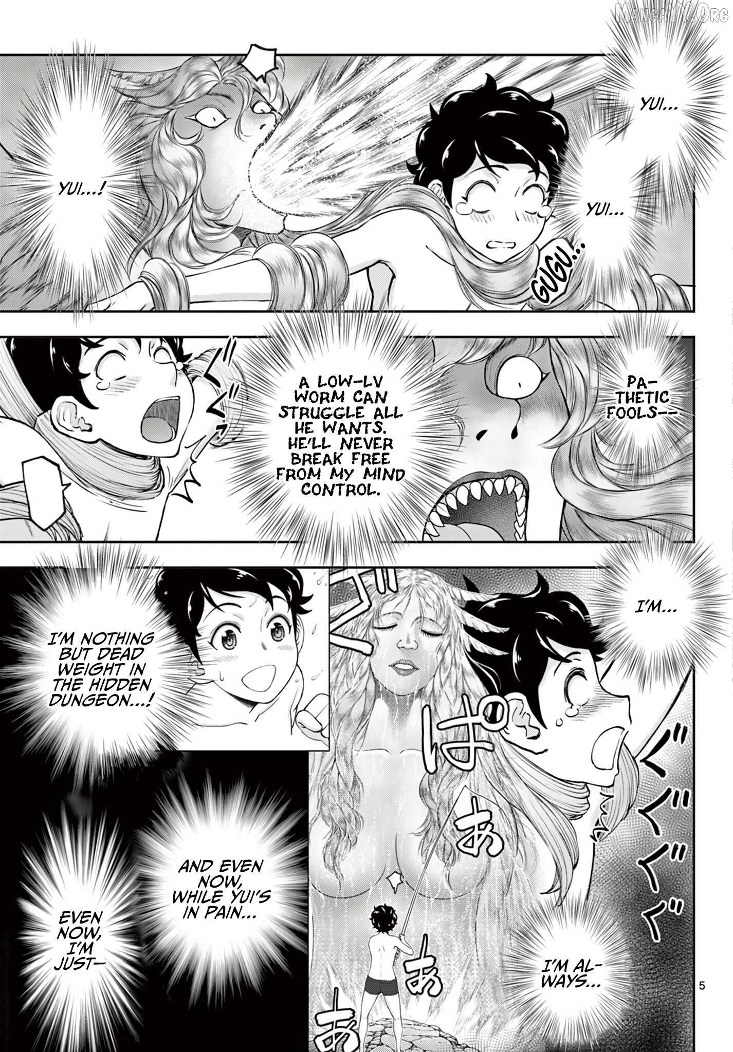 Ura Dungeon Okusan Chapter 22 - page 6