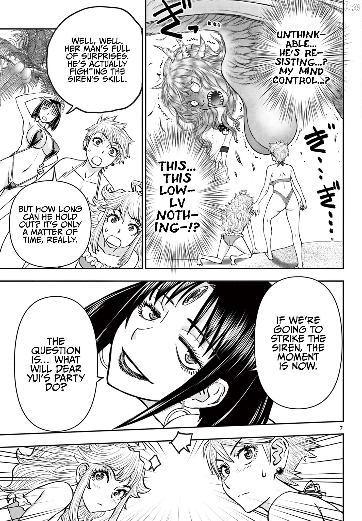 Ura Dungeon Okusan Chapter 22 - page 8