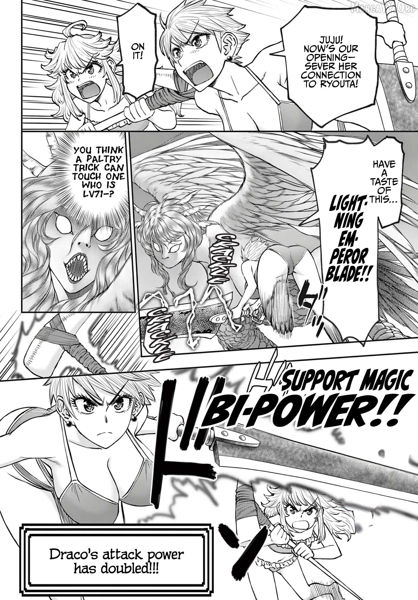 Ura Dungeon Okusan Chapter 22 - page 9