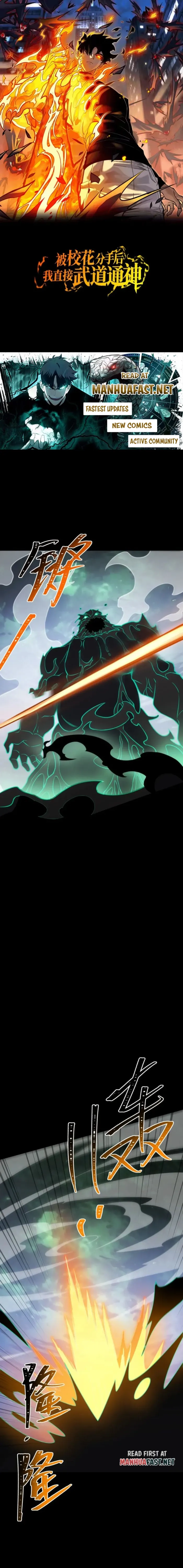 After the School Belle Dumped Me, I Became a Martial Arts God Chapter 77 - page 1