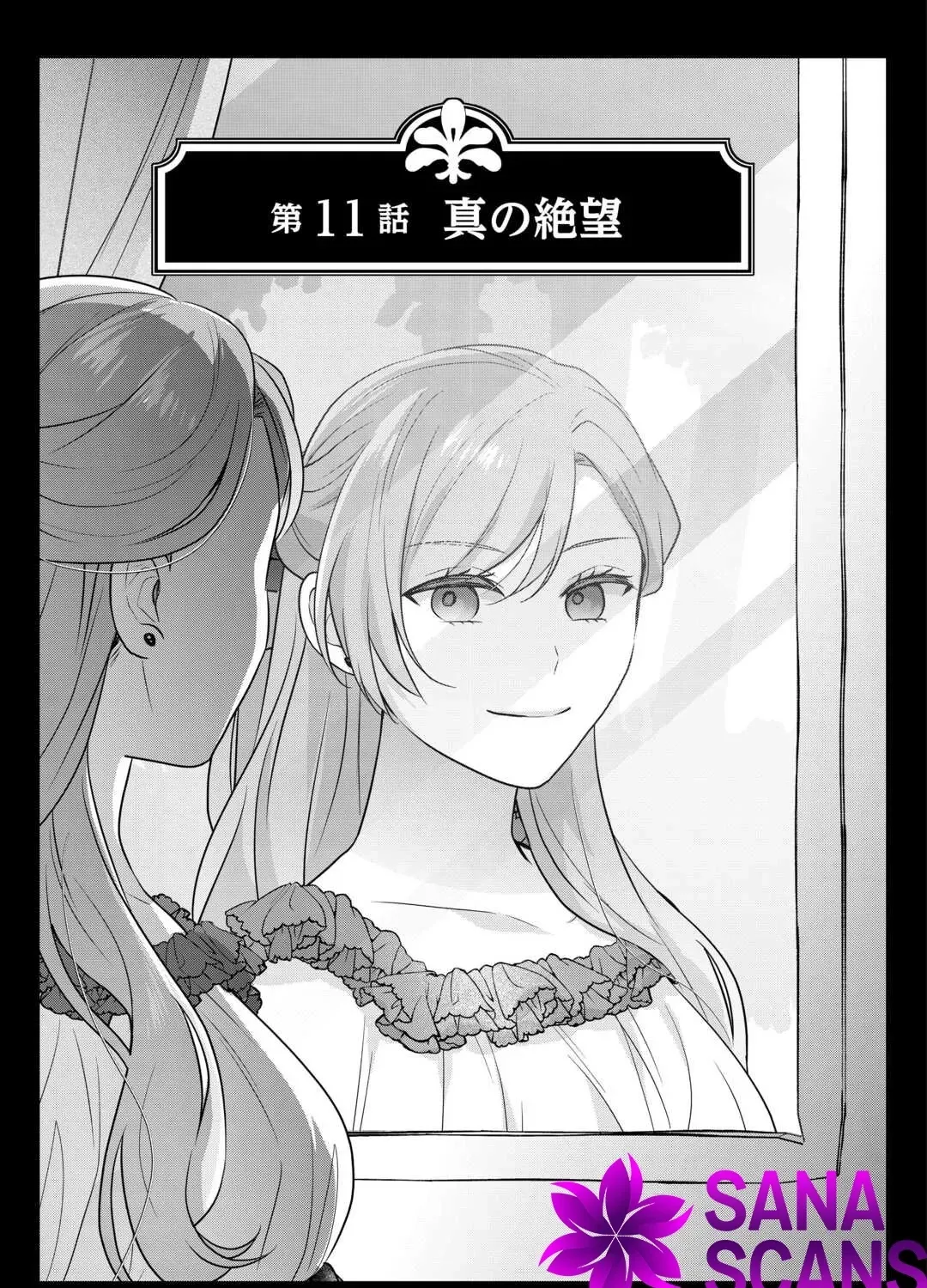 The Bride He Refused to Love Chapter 11 - page 1