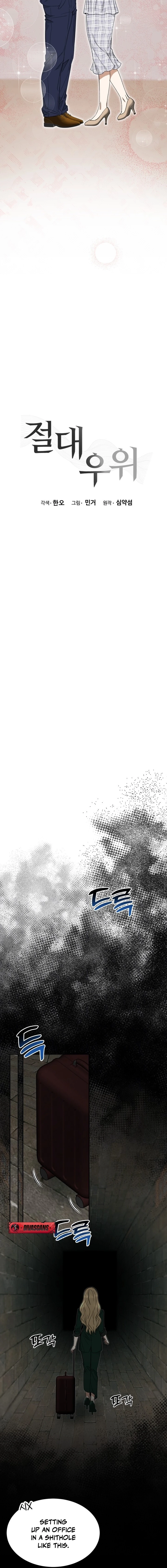 Absolute Advantage Chapter 44 - page 4