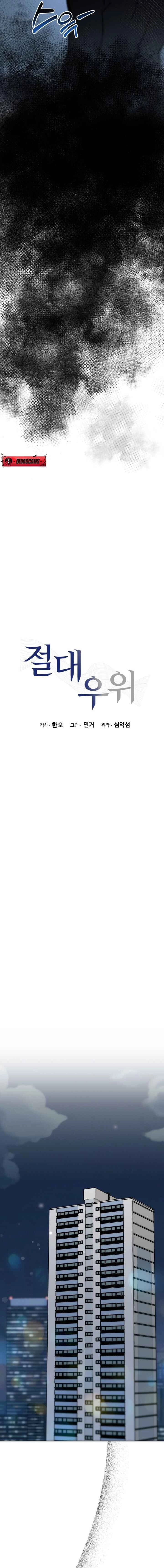 Absolute Advantage Chapter 45 - page 3