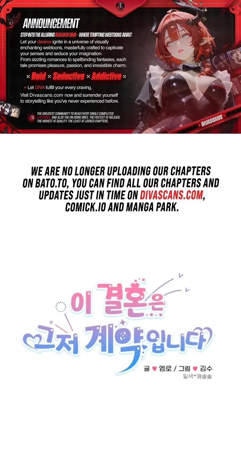 This Marriage Is Merely A Contract Chapter 31 - page 1