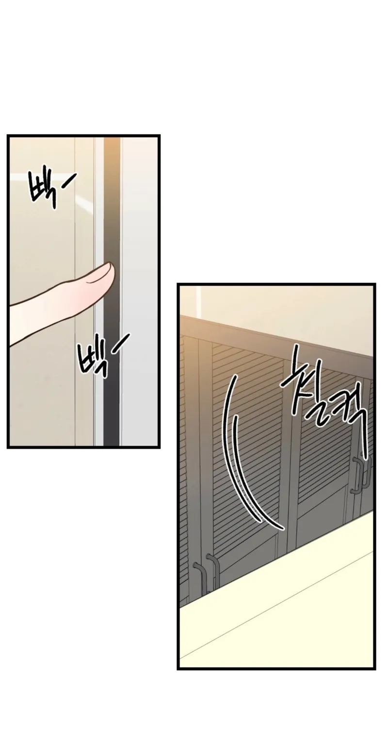 This Marriage Is Merely A Contract Chapter 31 - page 28