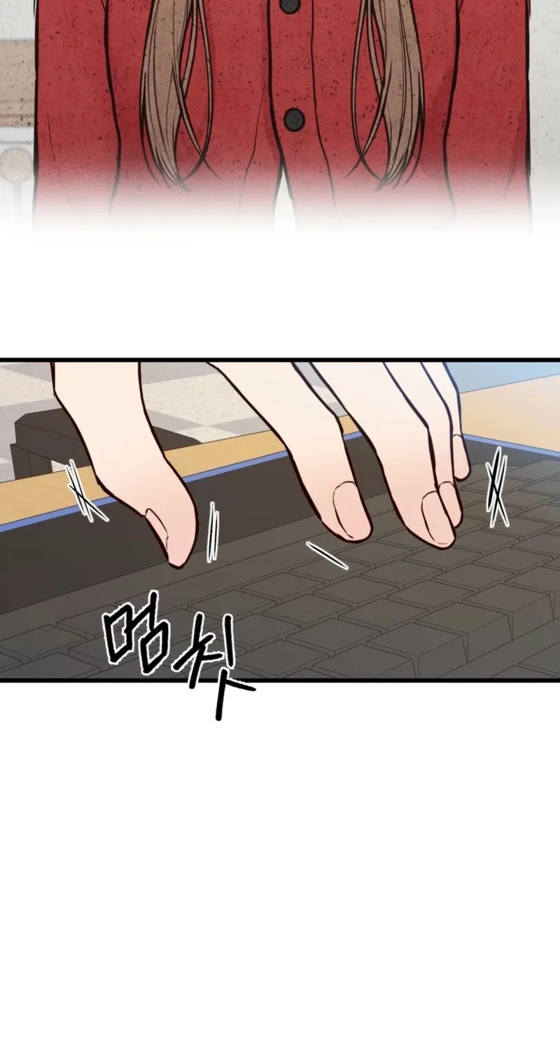 This Marriage Is Merely A Contract Chapter 31 - page 5