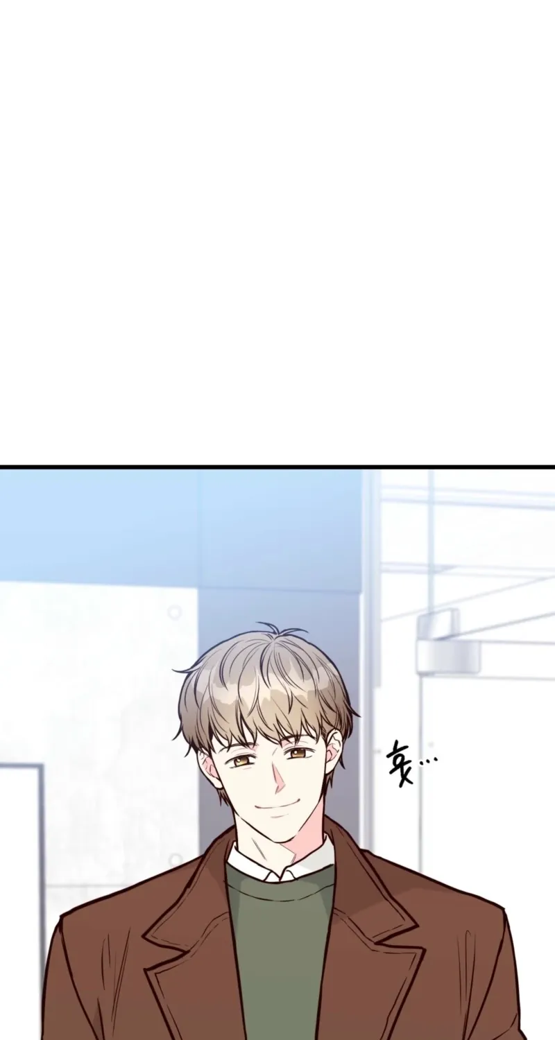 This Marriage Is Merely A Contract Chapter 33 - page 38