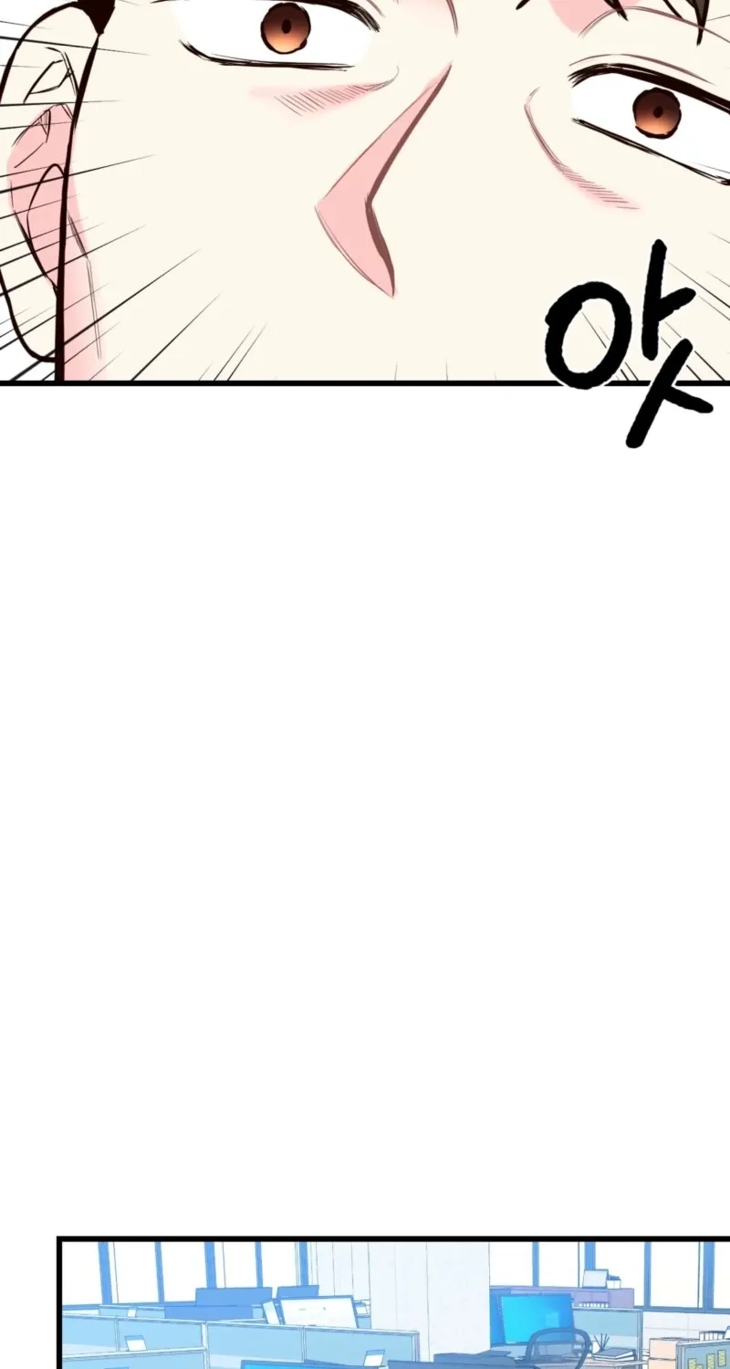 This Marriage Is Merely A Contract Chapter 33 - page 4