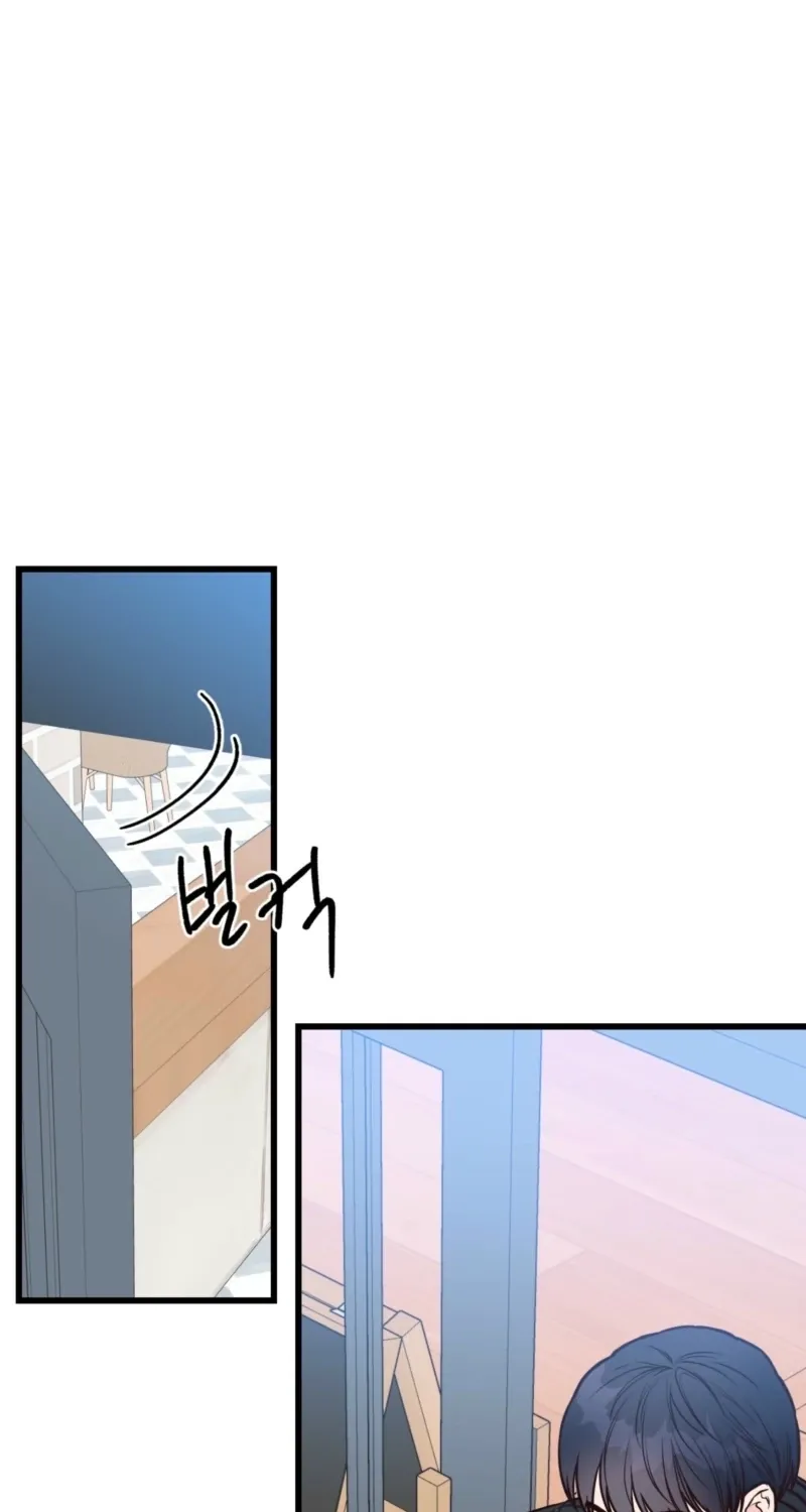 This Marriage Is Merely A Contract Chapter 33 - page 43