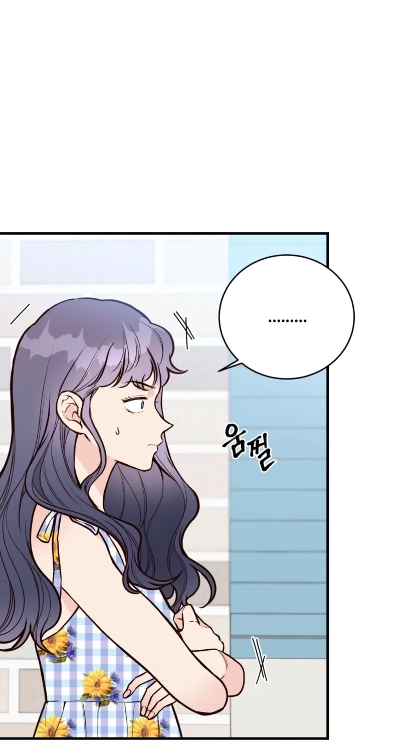 This Marriage Is Merely A Contract Chapter 34 - page 20