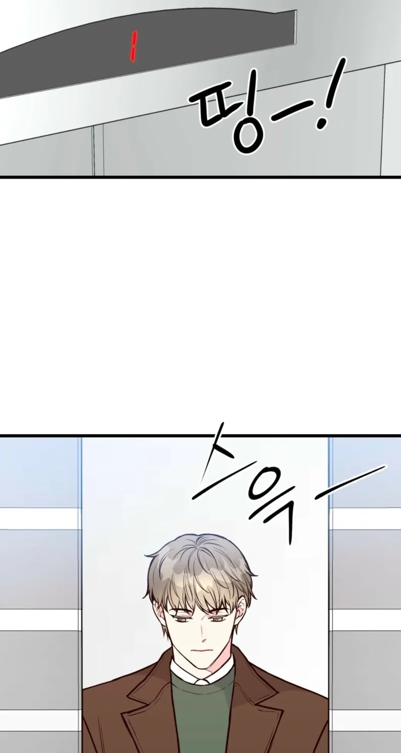 This Marriage Is Merely A Contract Chapter 35 - page 11