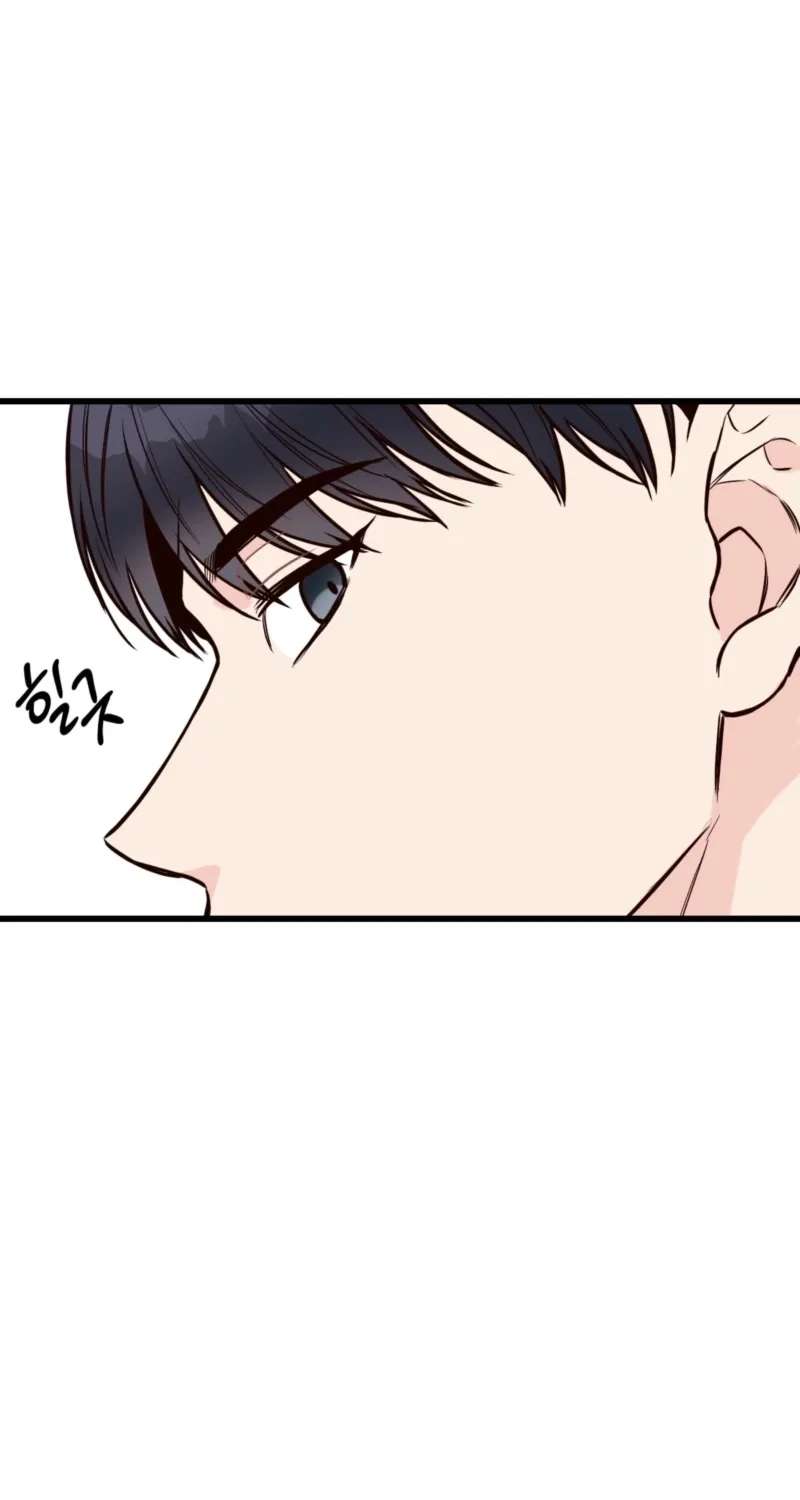 This Marriage Is Merely A Contract Chapter 35 - page 37