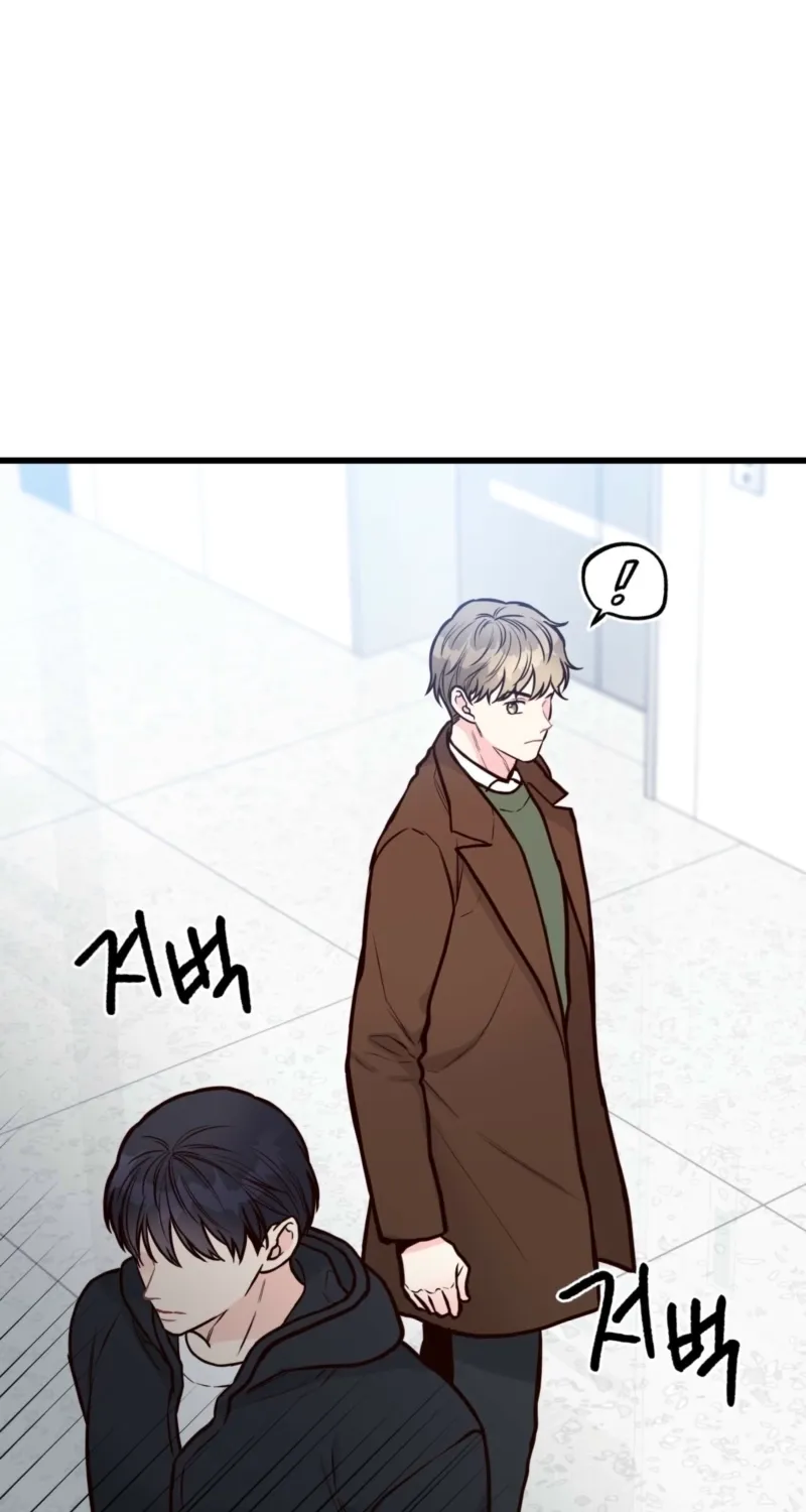 This Marriage Is Merely A Contract Chapter 35 - page 39