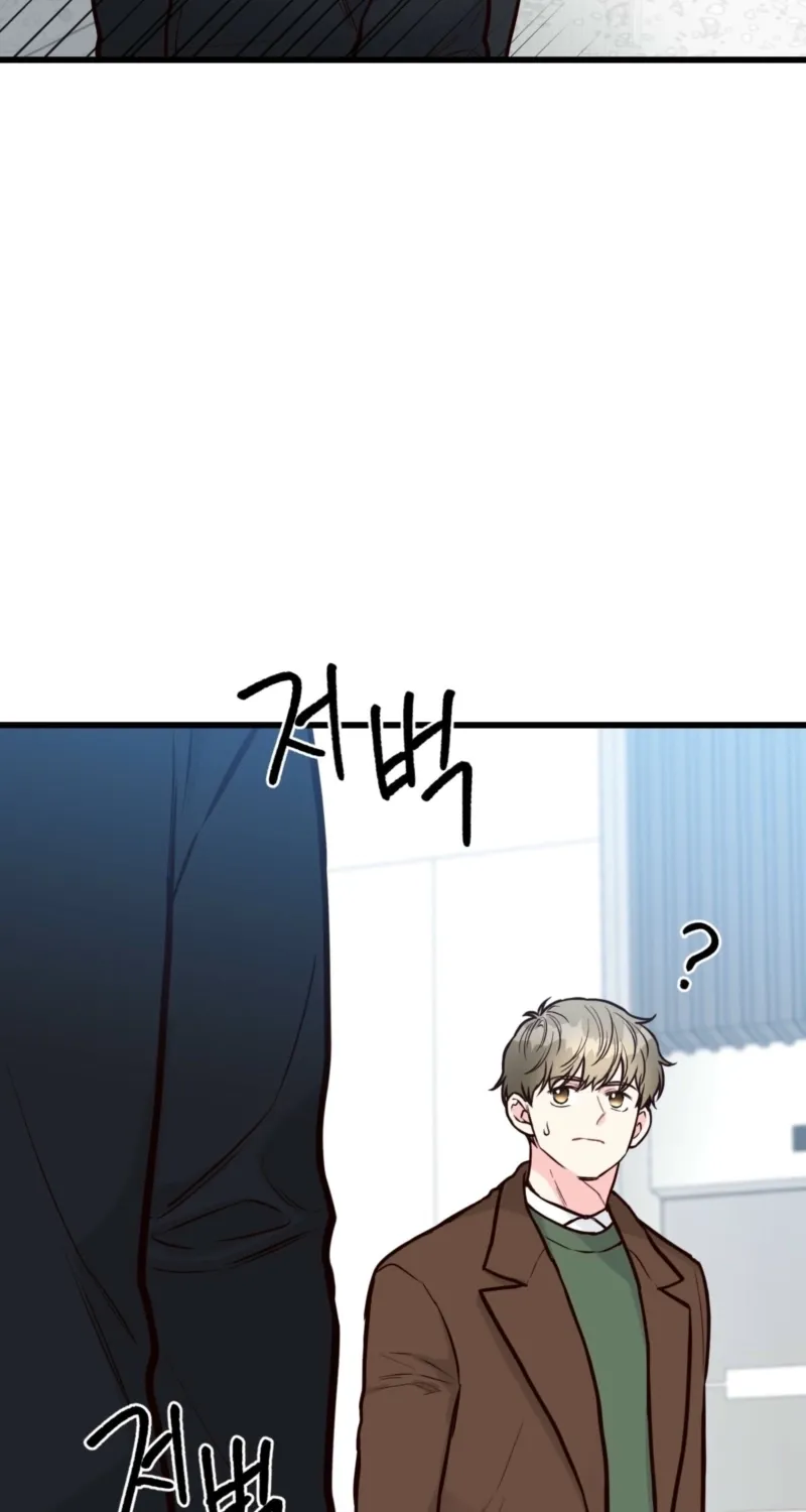 This Marriage Is Merely A Contract Chapter 35 - page 40