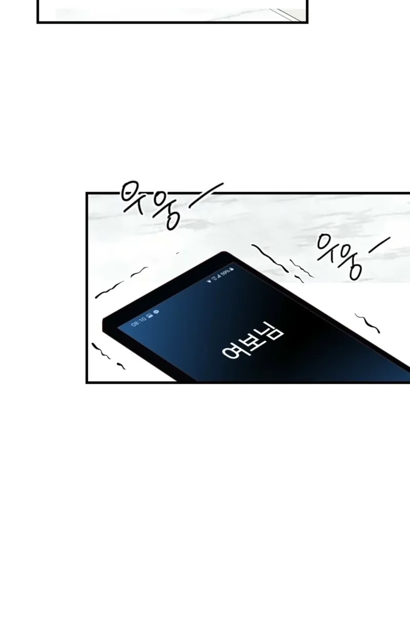 This Marriage Is Merely A Contract Chapter 36 - page 15