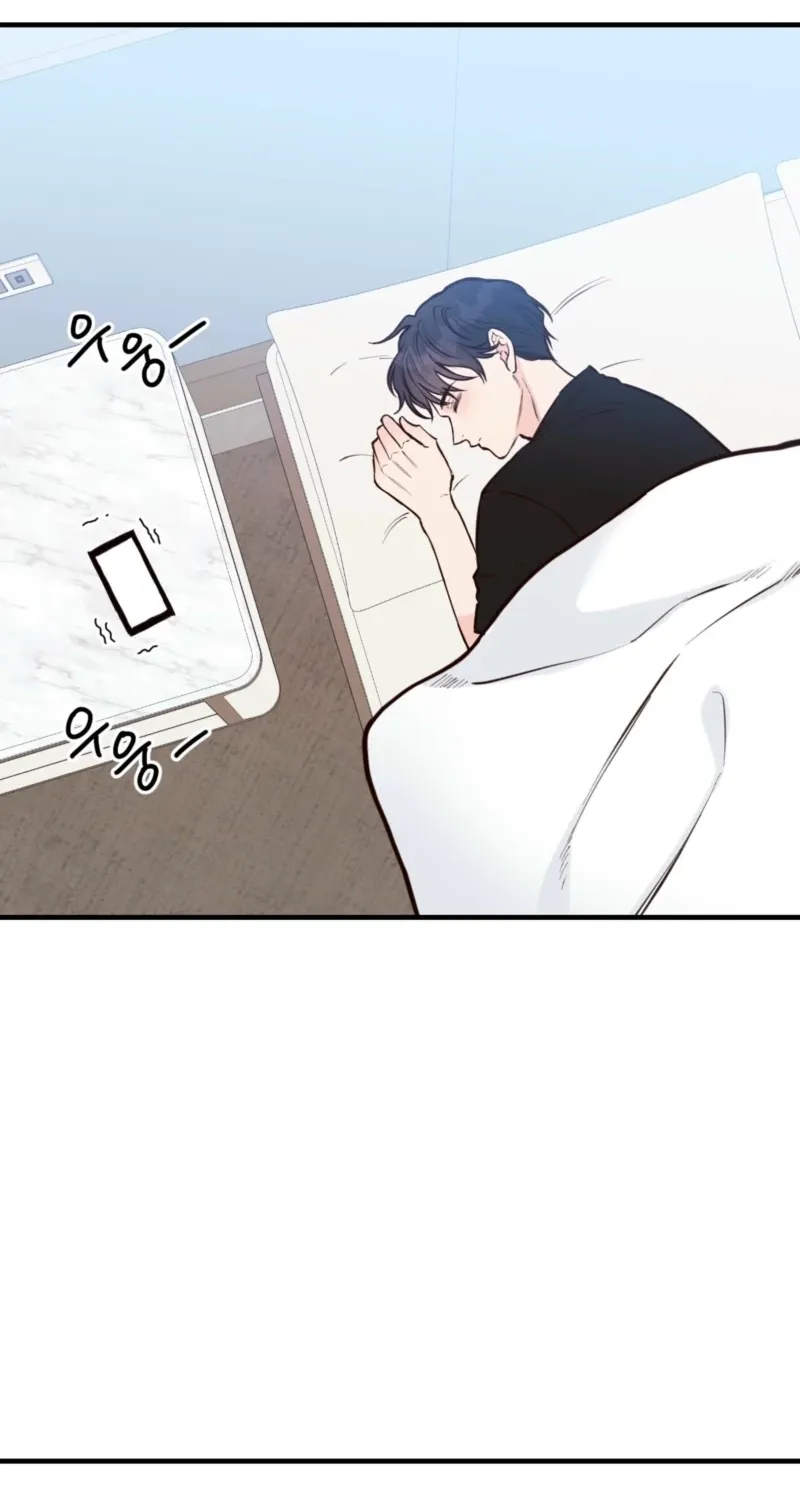 This Marriage Is Merely A Contract Chapter 36 - page 16