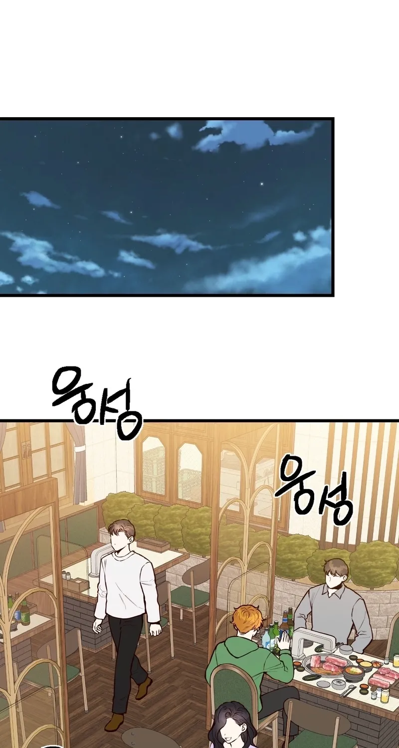 This Marriage Is Merely A Contract Chapter 38 - page 2