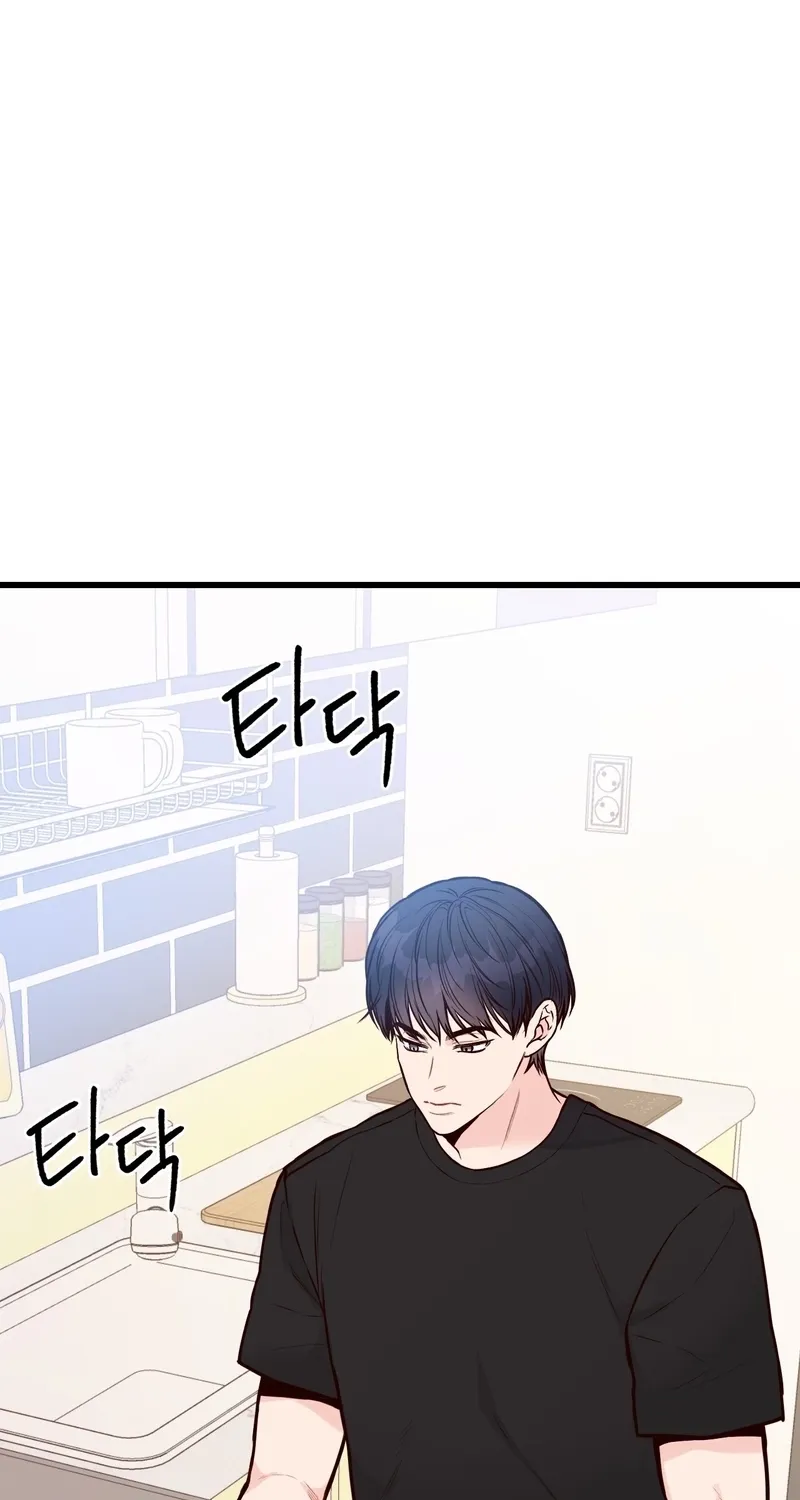 This Marriage Is Merely A Contract Chapter 39 - page 72