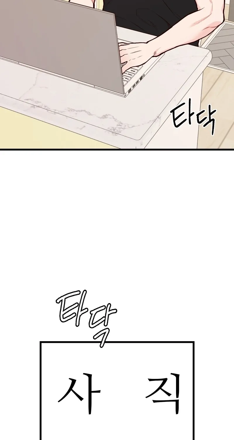 This Marriage Is Merely A Contract Chapter 39 - page 73