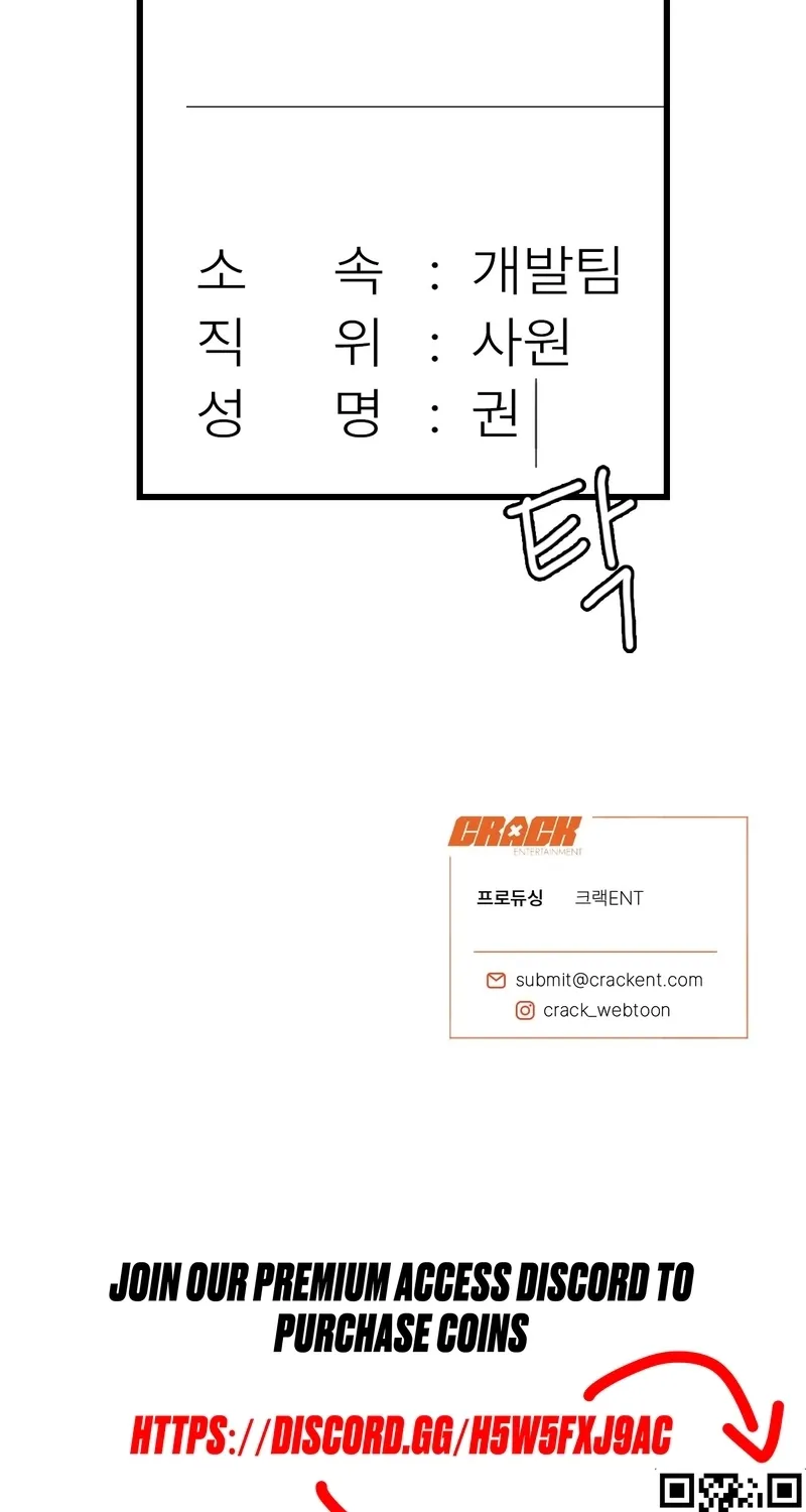 This Marriage Is Merely A Contract Chapter 39 - page 74