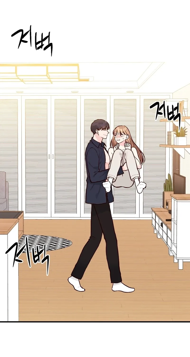 This Marriage Is Merely A Contract Chapter 41 - page 15