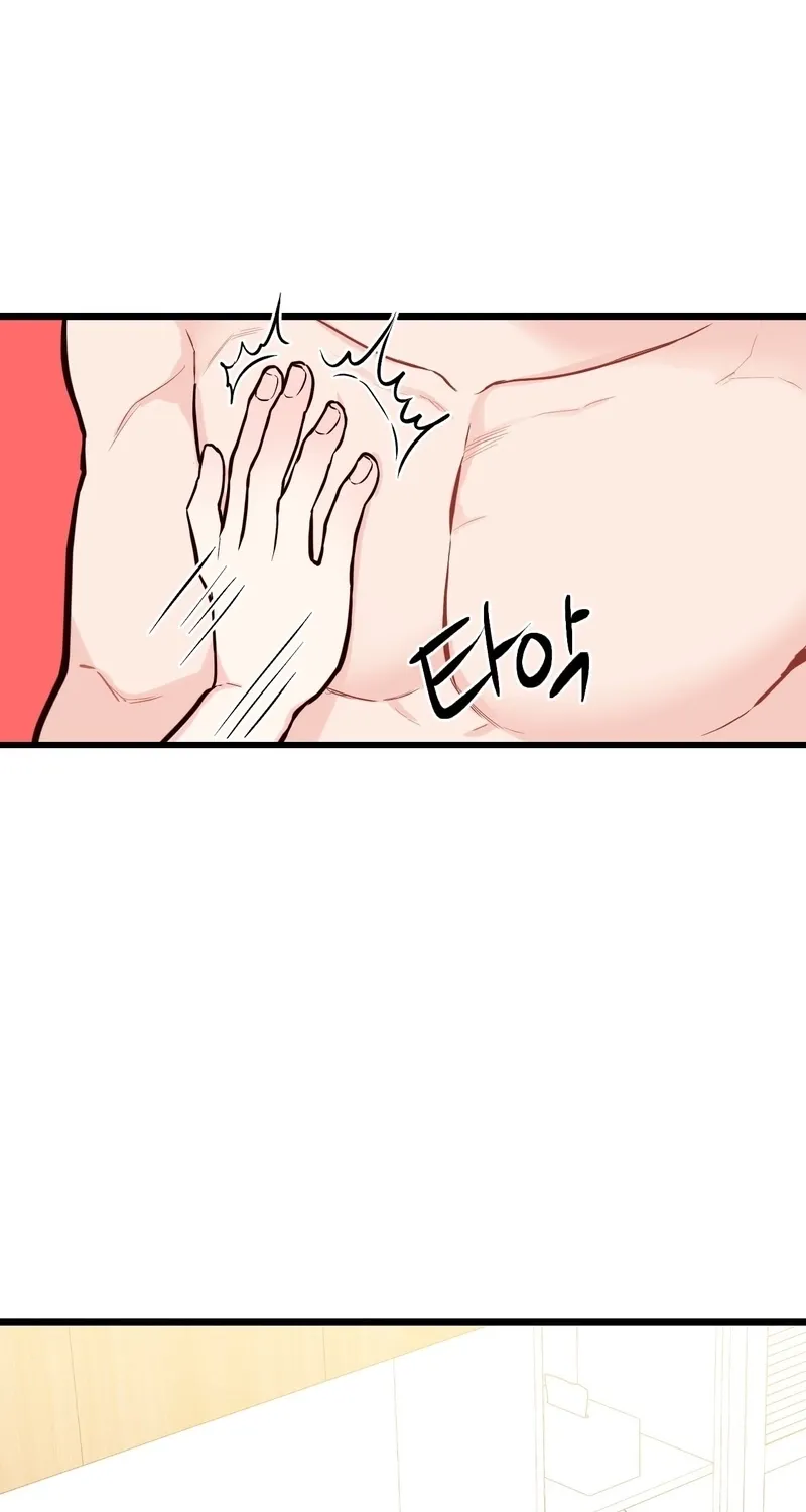 This Marriage Is Merely A Contract Chapter 41 - page 40
