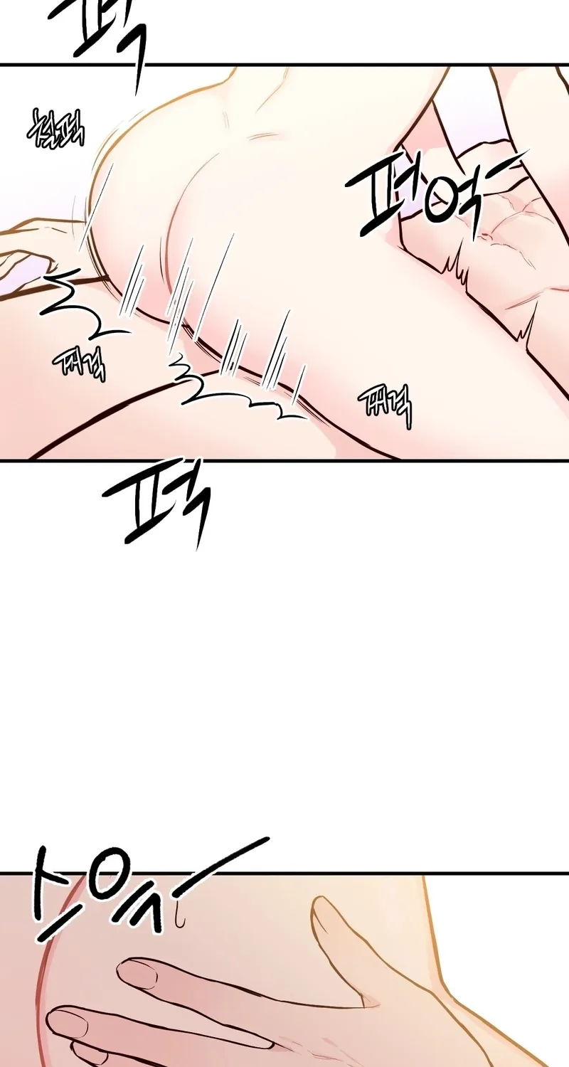 This Marriage Is Merely A Contract Chapter 41 - page 52