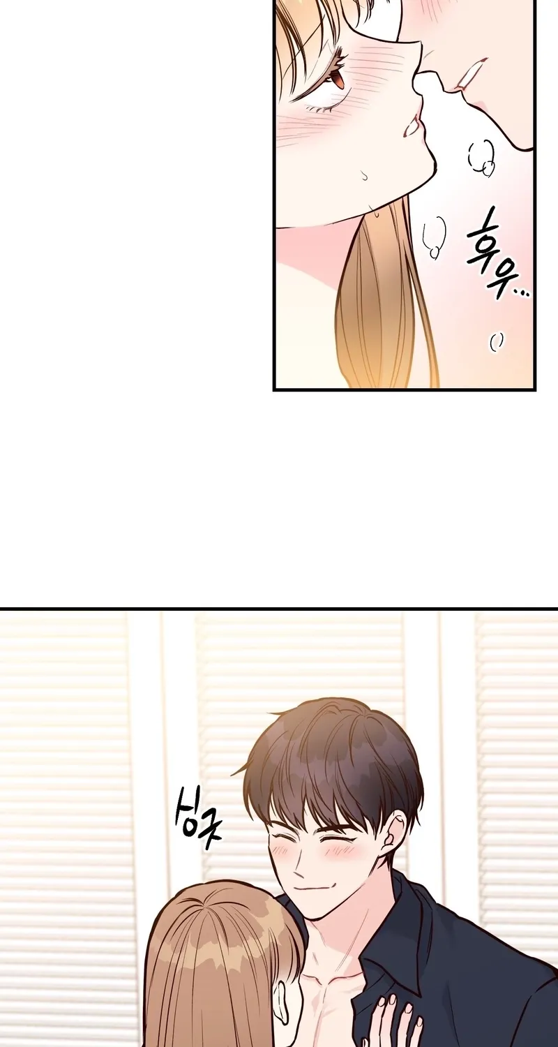 This Marriage Is Merely A Contract Chapter 41 - page 8