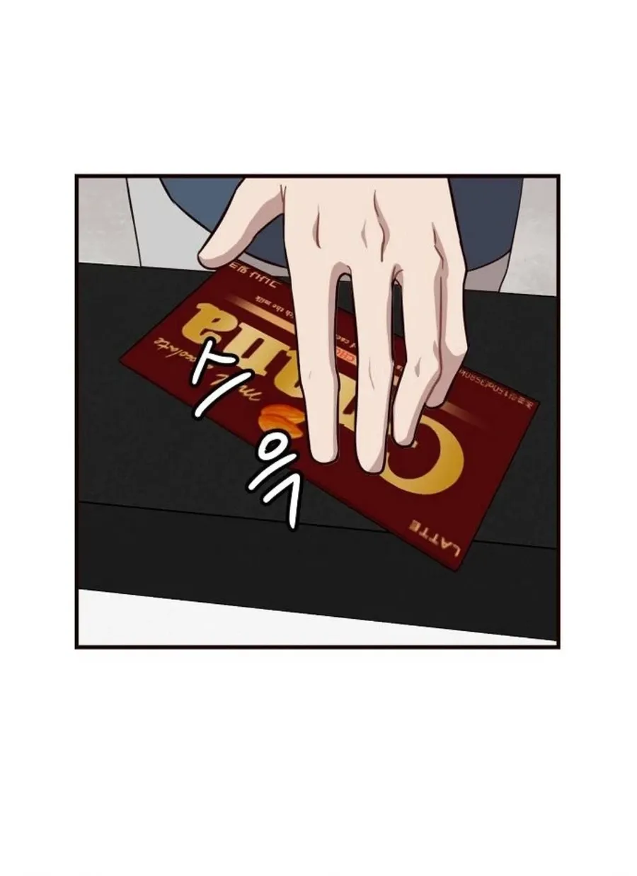 Wake up, Jeon Seung Yeon Chapter 15 - page 25