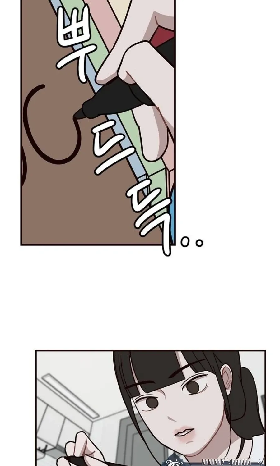 Wake up, Jeon Seung Yeon Chapter 15 - page 3