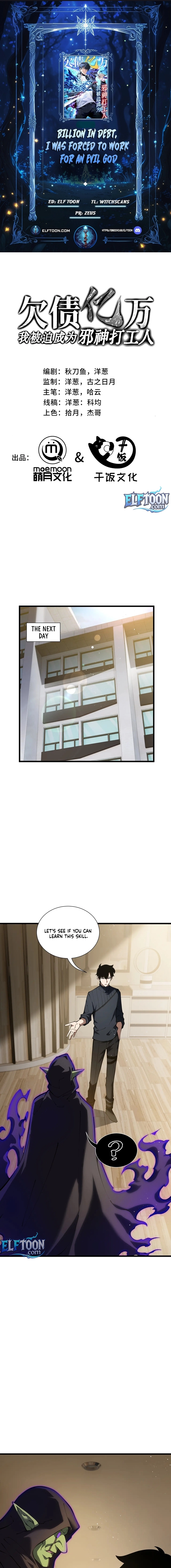 I Owe A Billion Dollars And I am Forced to Become A Worker For An Evil God Chapter 43 - page 1