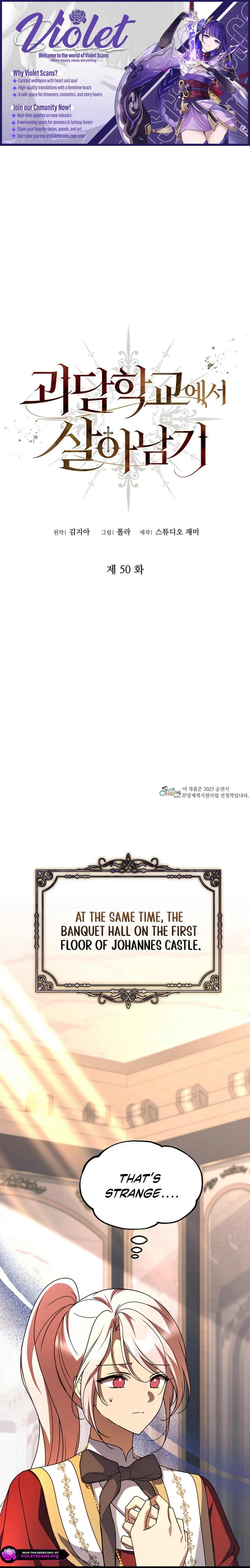 Surviving at the Cursed School Chapter 50 - page 1