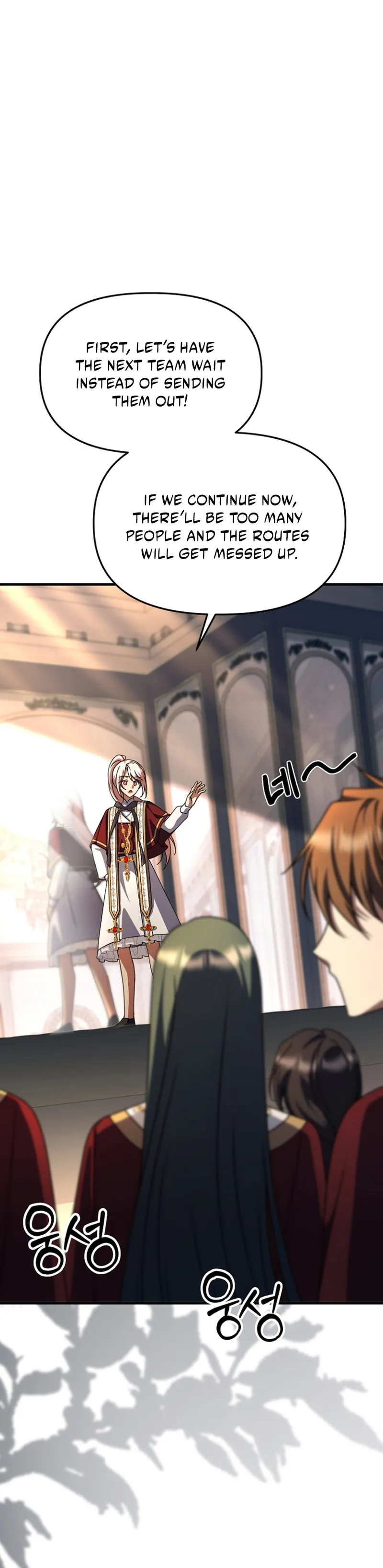 Surviving at the Cursed School Chapter 50 - page 11