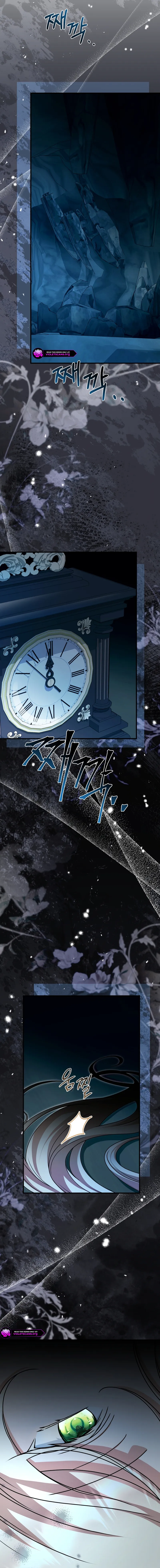 Surviving at the Cursed School Chapter 50 - page 13