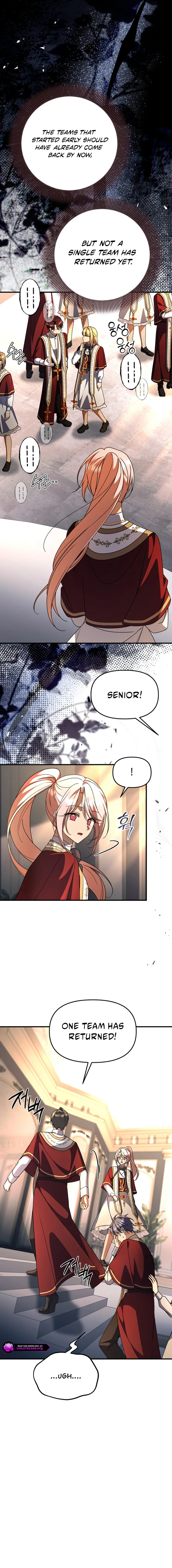 Surviving at the Cursed School Chapter 50 - page 2