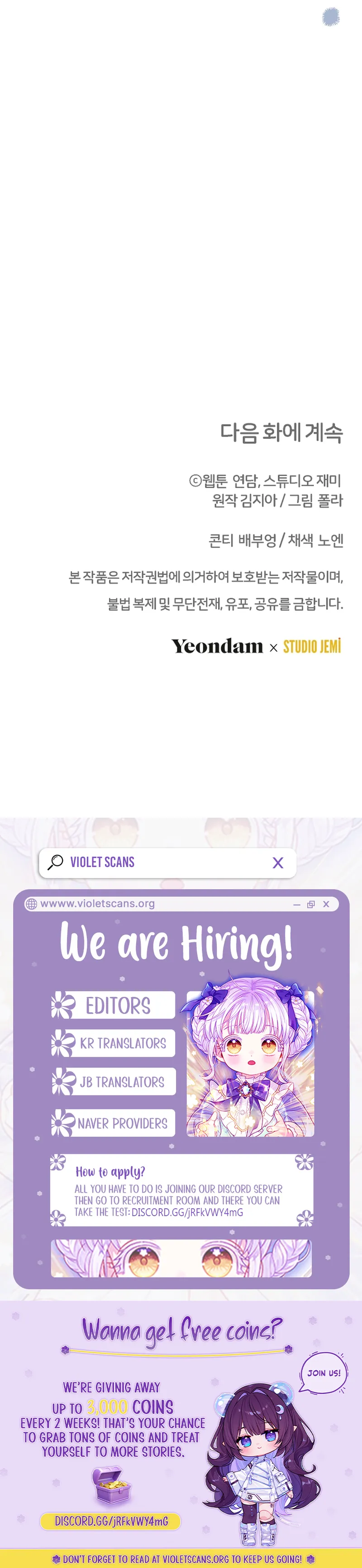 Surviving at the Cursed School Chapter 50 - page 24