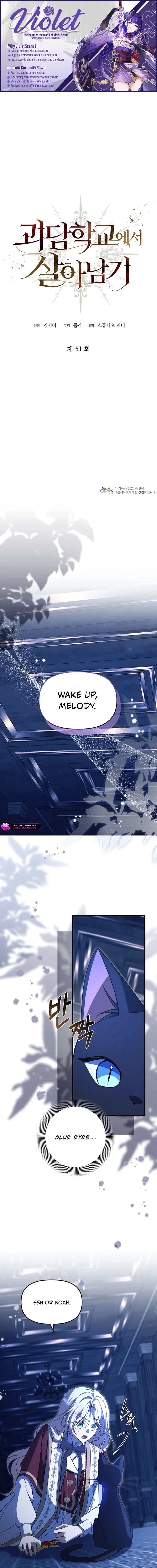 Surviving at the Cursed School Chapter 51 - page 1