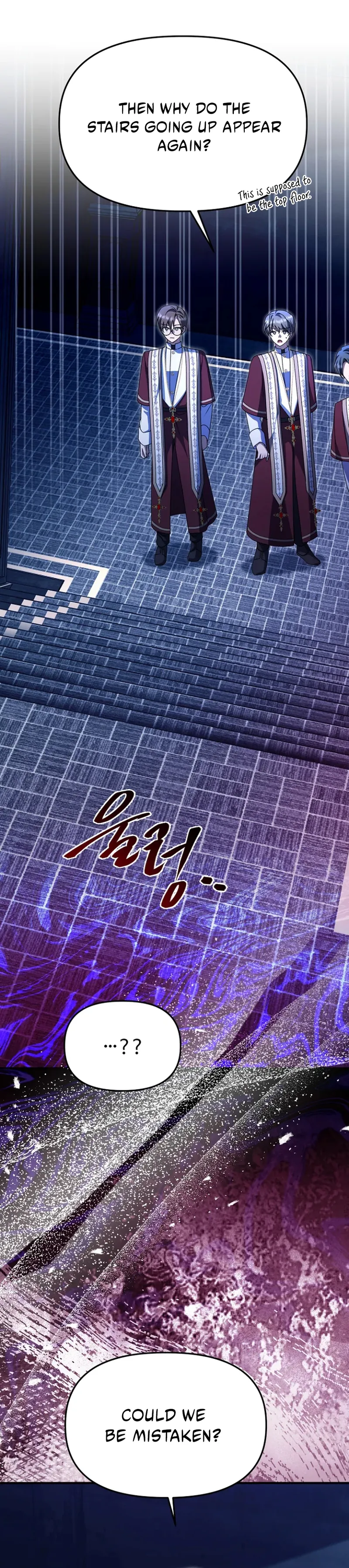 Surviving at the Cursed School Chapter 51 - page 12