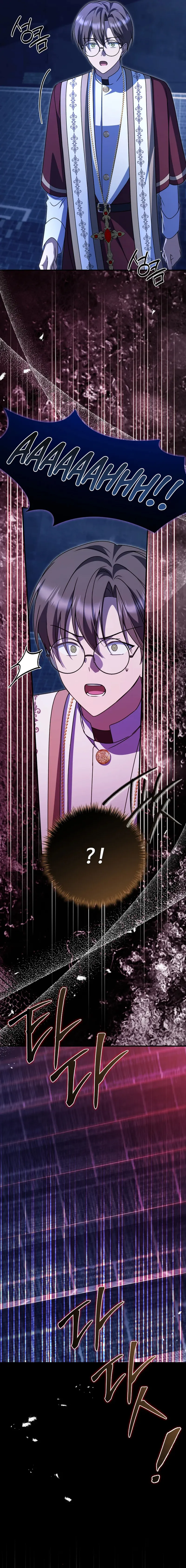 Surviving at the Cursed School Chapter 51 - page 13