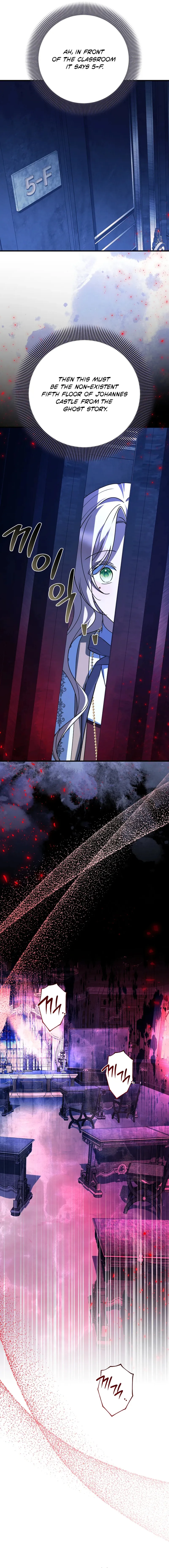 Surviving at the Cursed School Chapter 51 - page 23